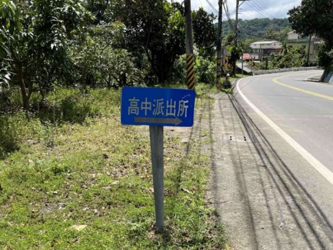 2020 04 04 02 南橫、高中 scaled e1649142792773