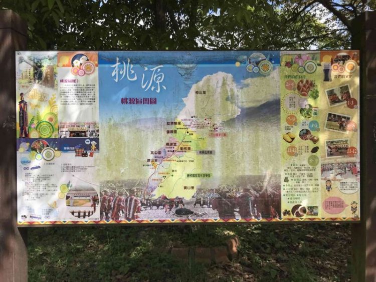 2020 04 04 04 南橫、桃源 scaled e1649141104370