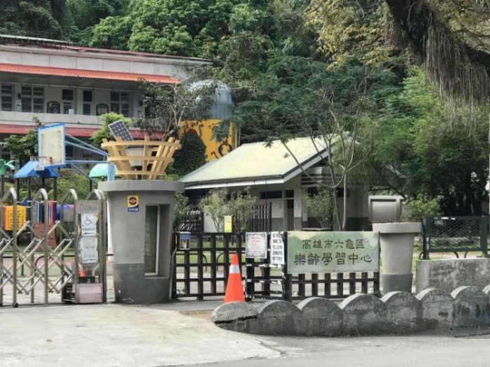 2020 04 04 04 南橫、荖濃 scaled e1649142211621