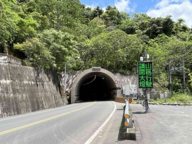 2020 04 04 05 南橫、高中 scaled e1649142762158