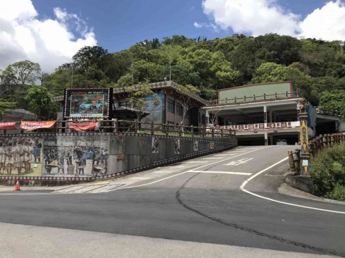 2020 04 04 06 南橫、桃源 scaled e1649141082953