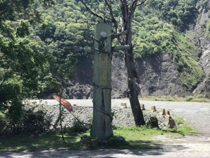 2020 04 04 07 南橫、復興 scaled e1649144333133