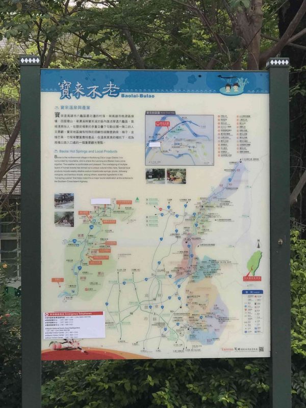 2020 04 04 11 南橫、寶來 scaled e1649145147590