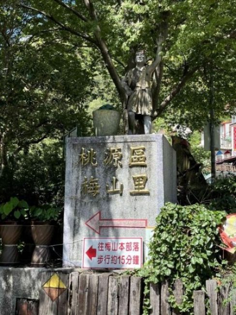 2020 04 04 12 南橫、梅山 scaled e1649147532266