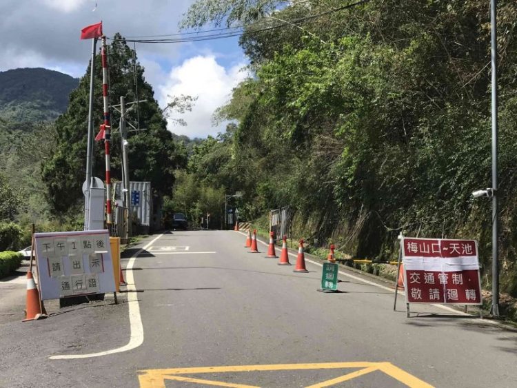 2020 04 04 13 南橫、梅山 scaled e1649147296156