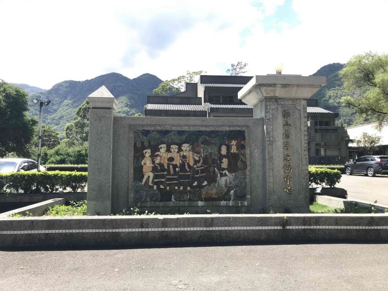 2020 04 04 16 南橫、梅山 scaled e1649147113243