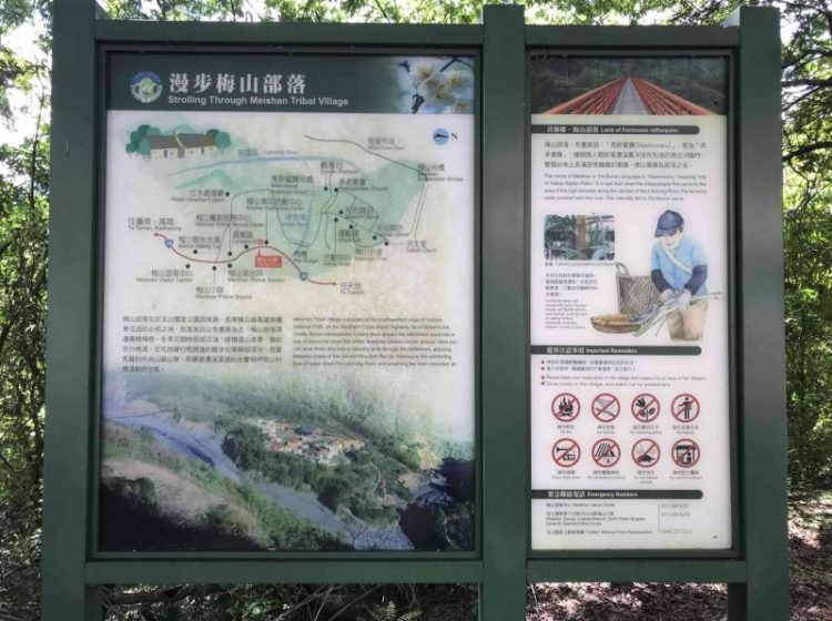 2020 04 04 28 南橫、梅山 scaled e1649147224622