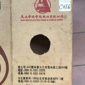 大山 CAT-6 300MHz 室內網路線