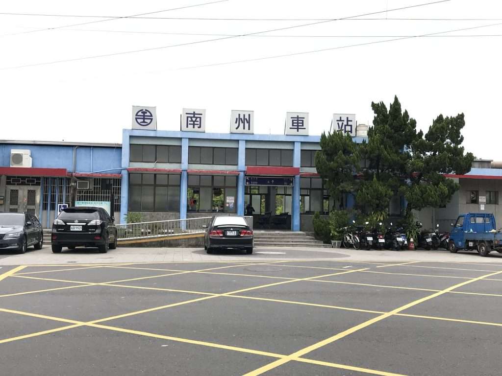 南州 車站 1