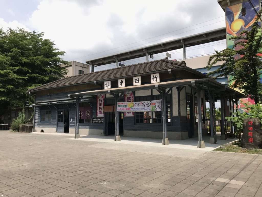竹田 車站 1
