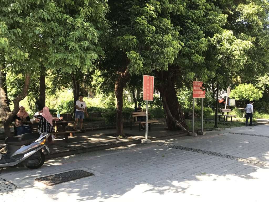 保安 2020 07 18 18