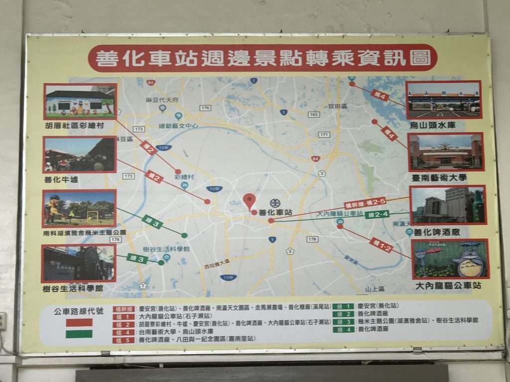 善化 2020 07 18 10