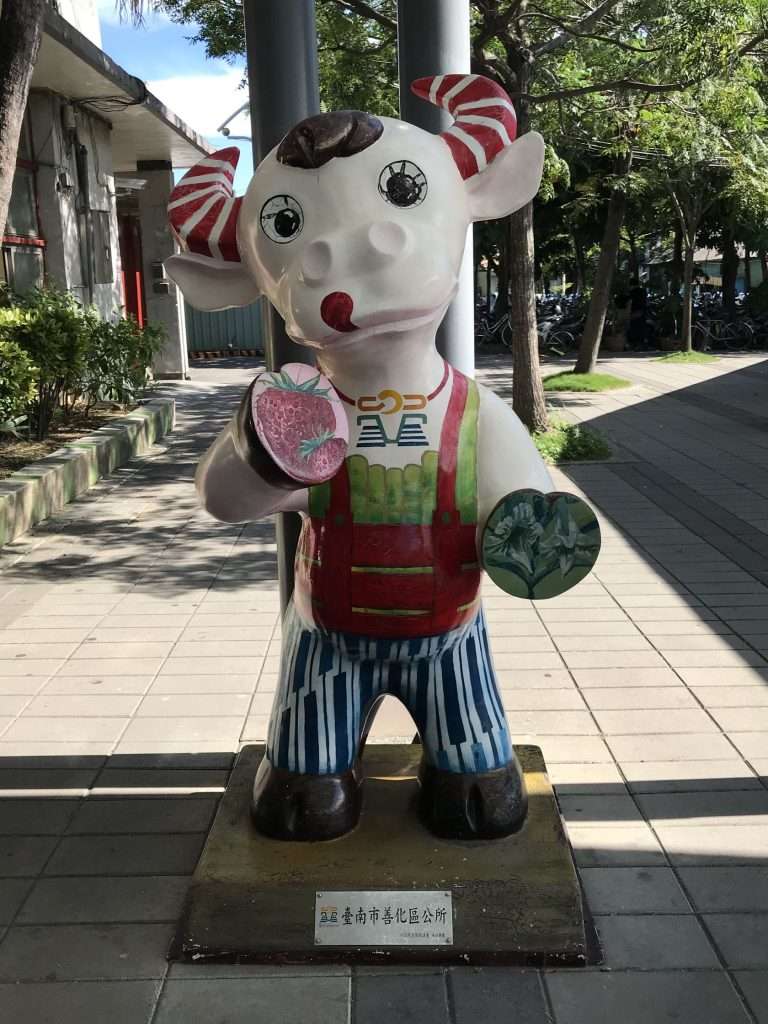 善化 2020 07 18 12