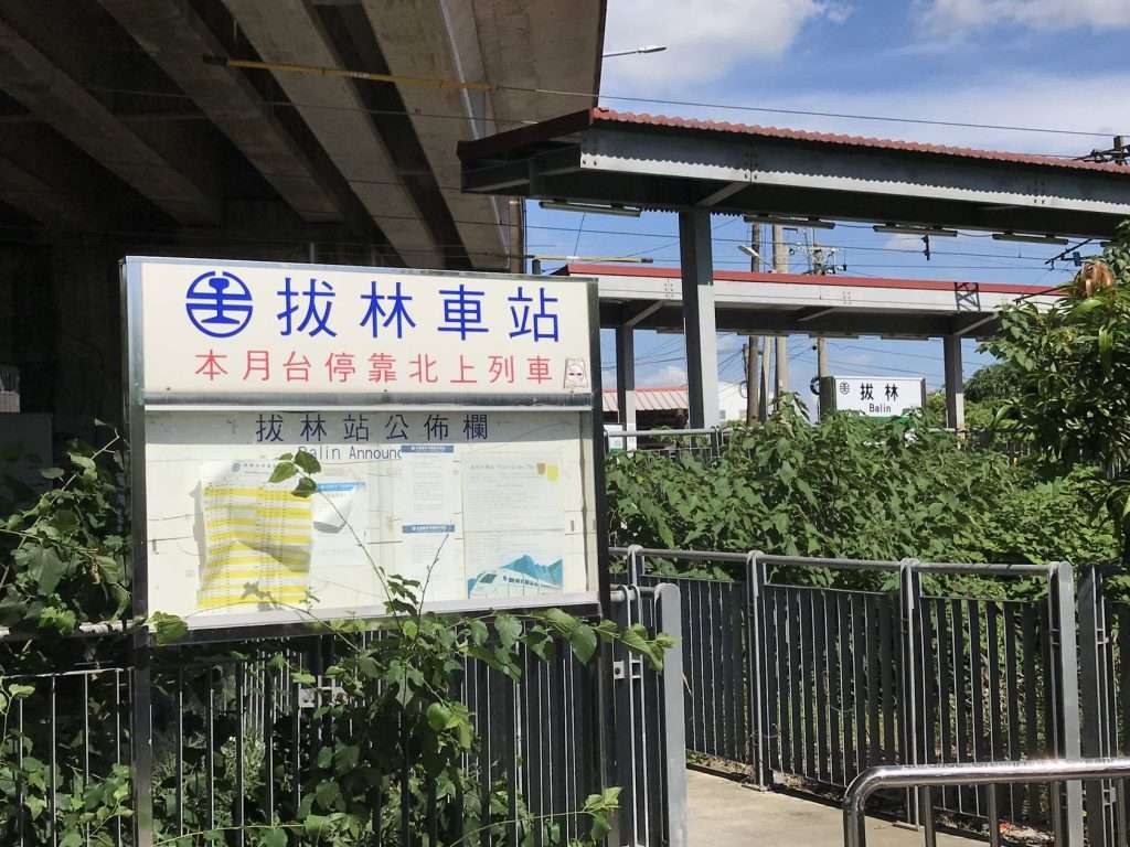拔林 2020 07 18 1