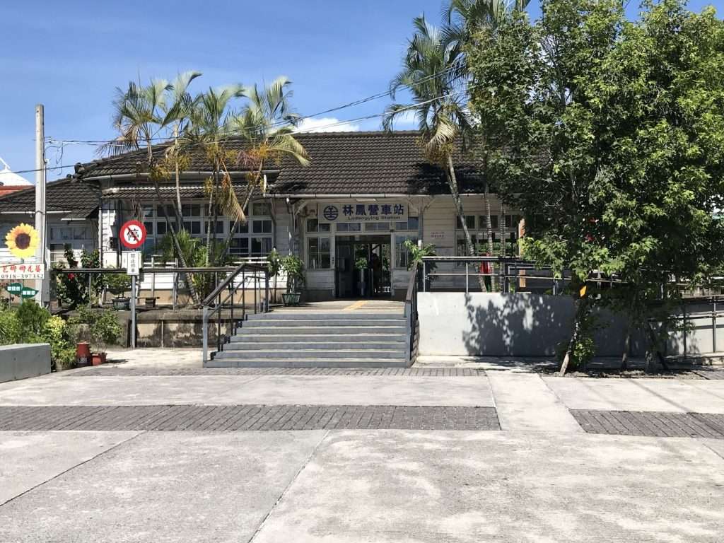 林鳳營 2020 07 18 1 1