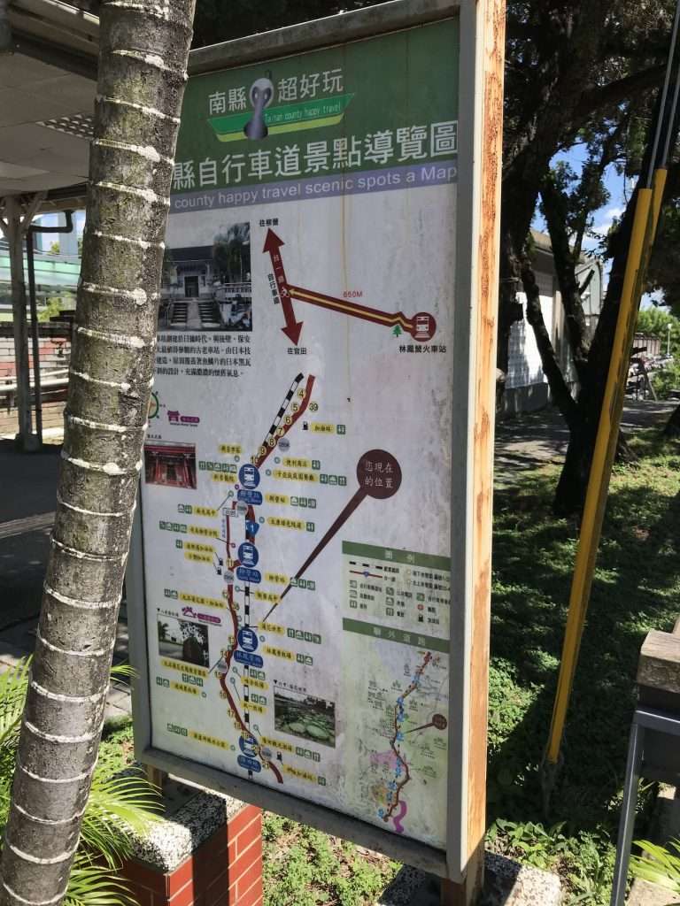 林鳳營 2020 07 18 4