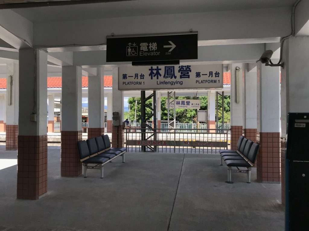 林鳳營 2020 07 18 7