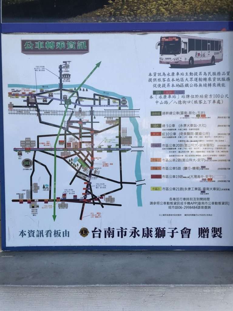 永康 2020 07 18 3