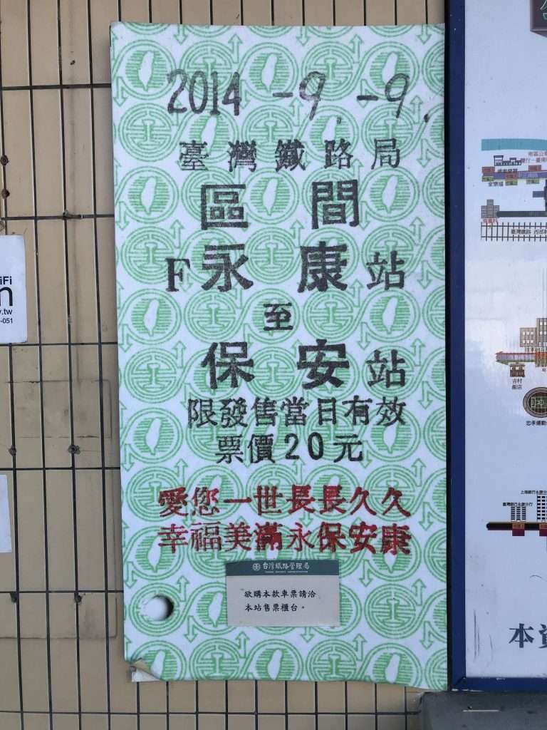 永康 2020 07 18 5