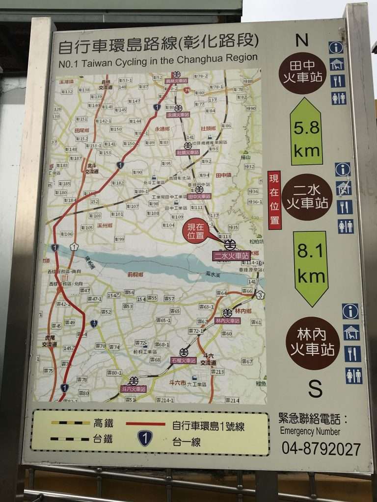 2020 07 25 10 二水