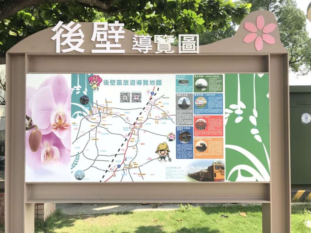 2020 08 09 10 後壁