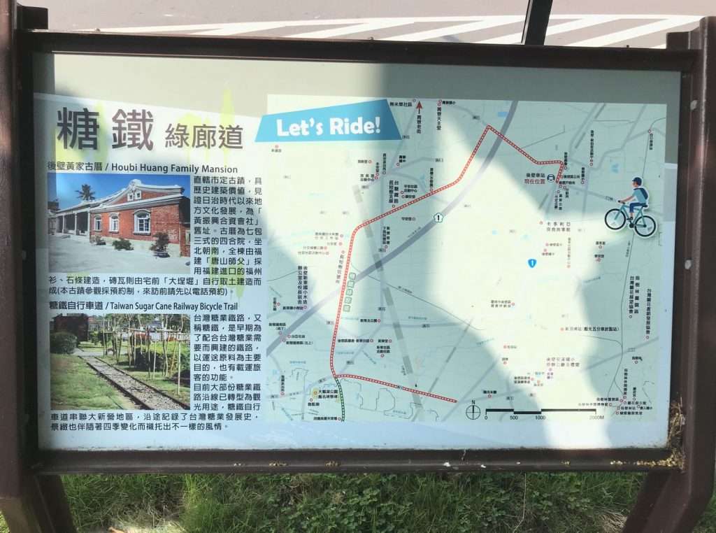 2020 08 09 11 後壁