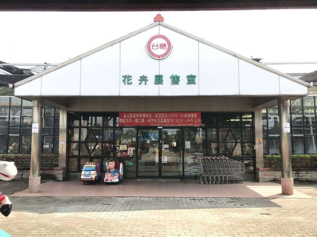 2020 08 09 13 南靖