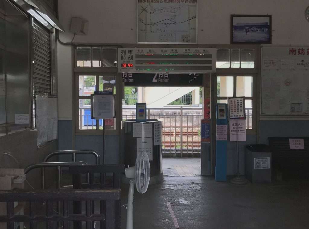 2020 08 09 5 南靖