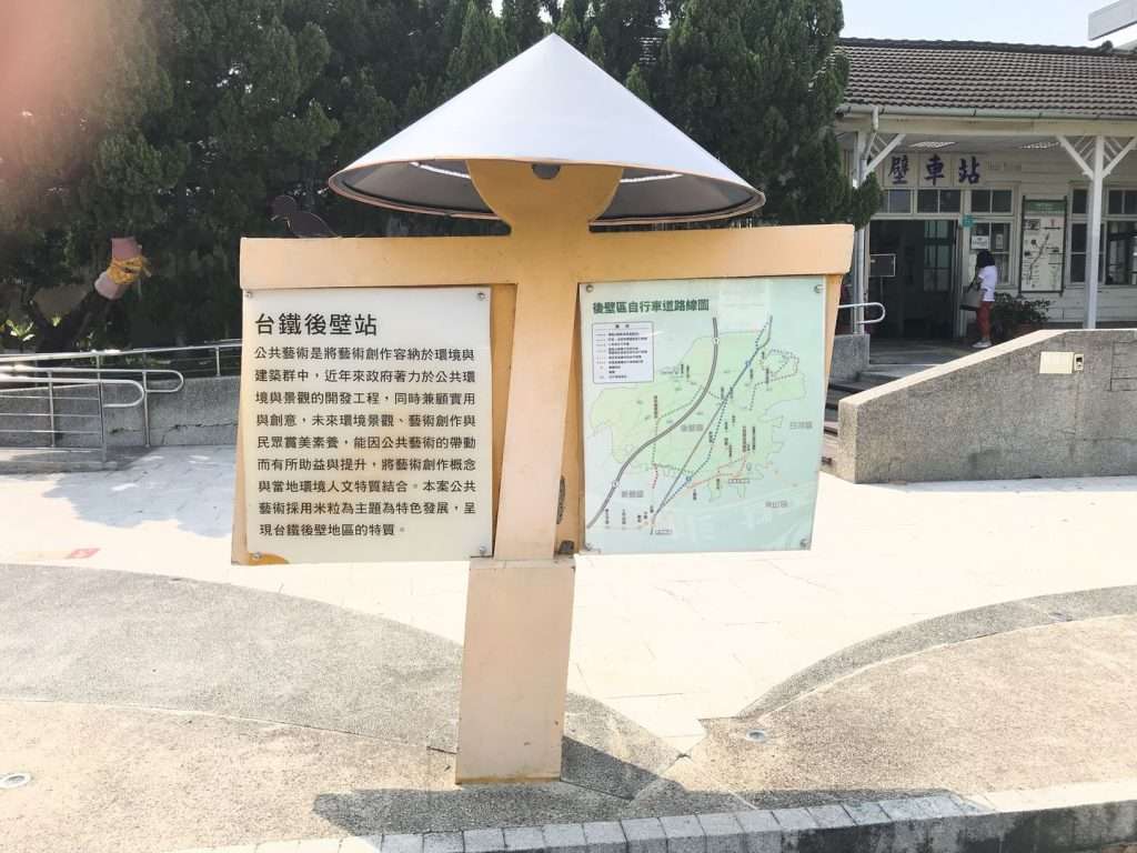 2020 08 09 5 後壁