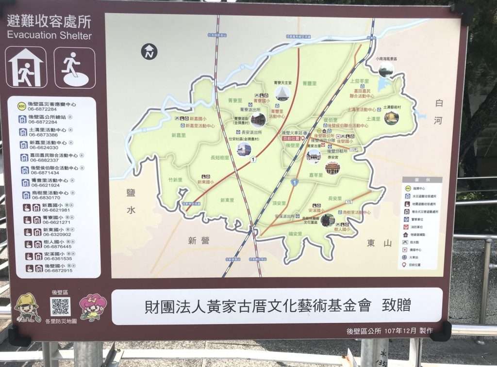 2020 08 09 7 後壁