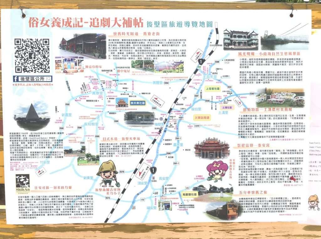 2020 08 09 8 後壁