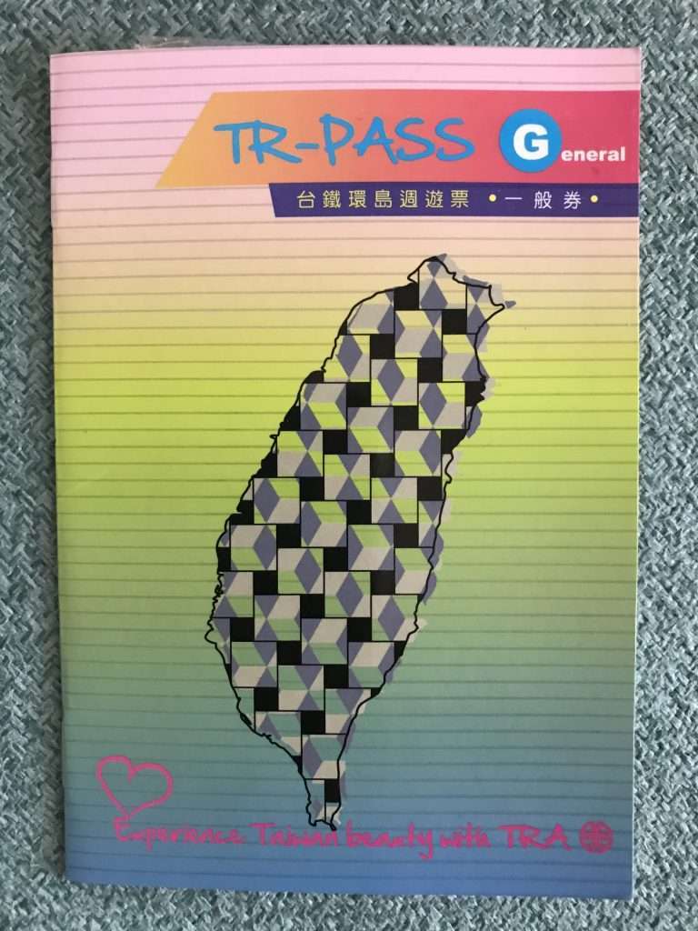 TR PASS 1