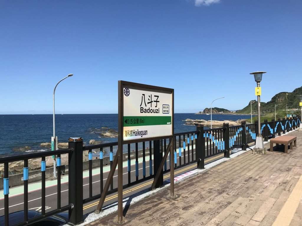 台鐵 八斗子 2020 08 13 9