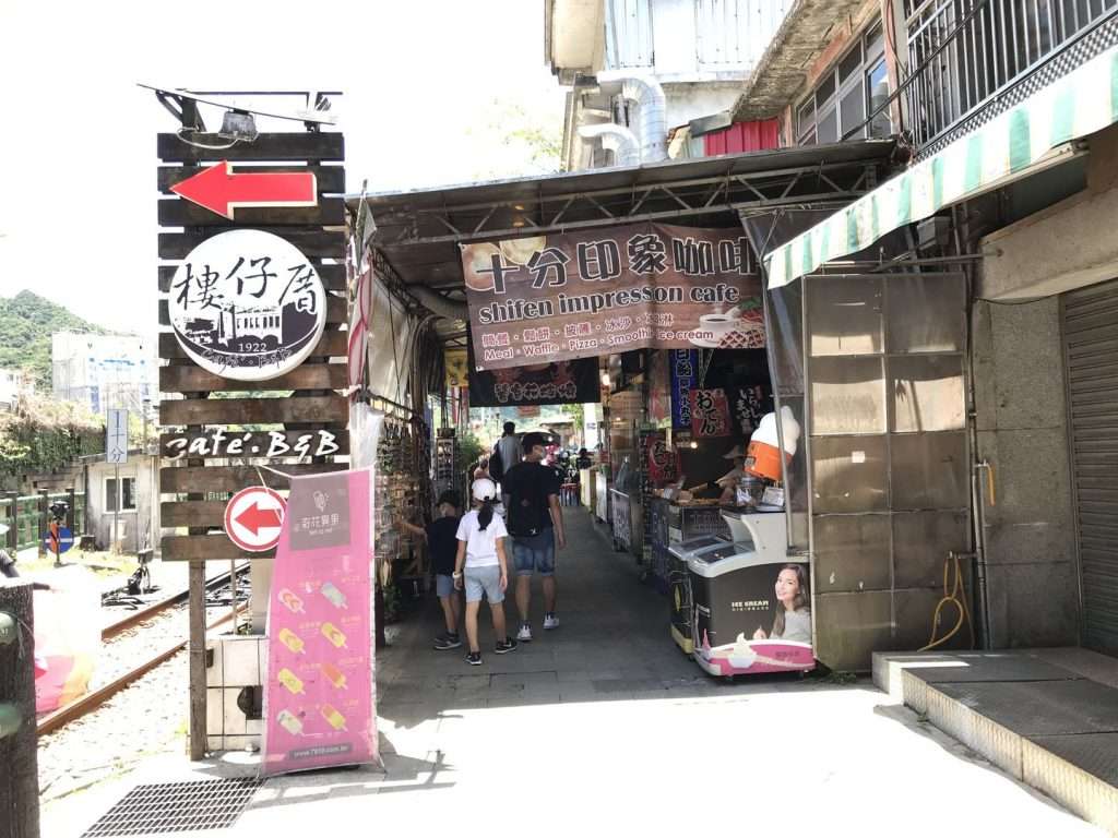 台鐵 十分 2020 08 14 20