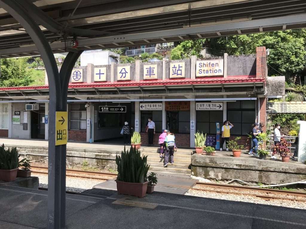 台鐵 十分 2020 08 14 5