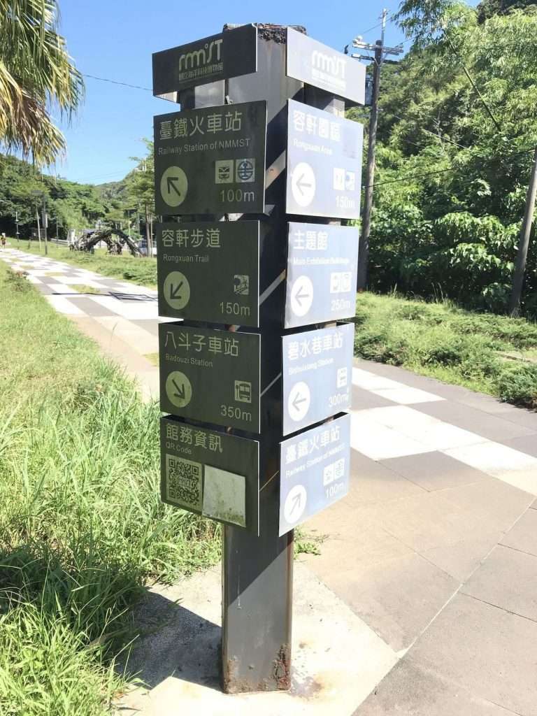 台鐵 海科館 2020 08 14 10