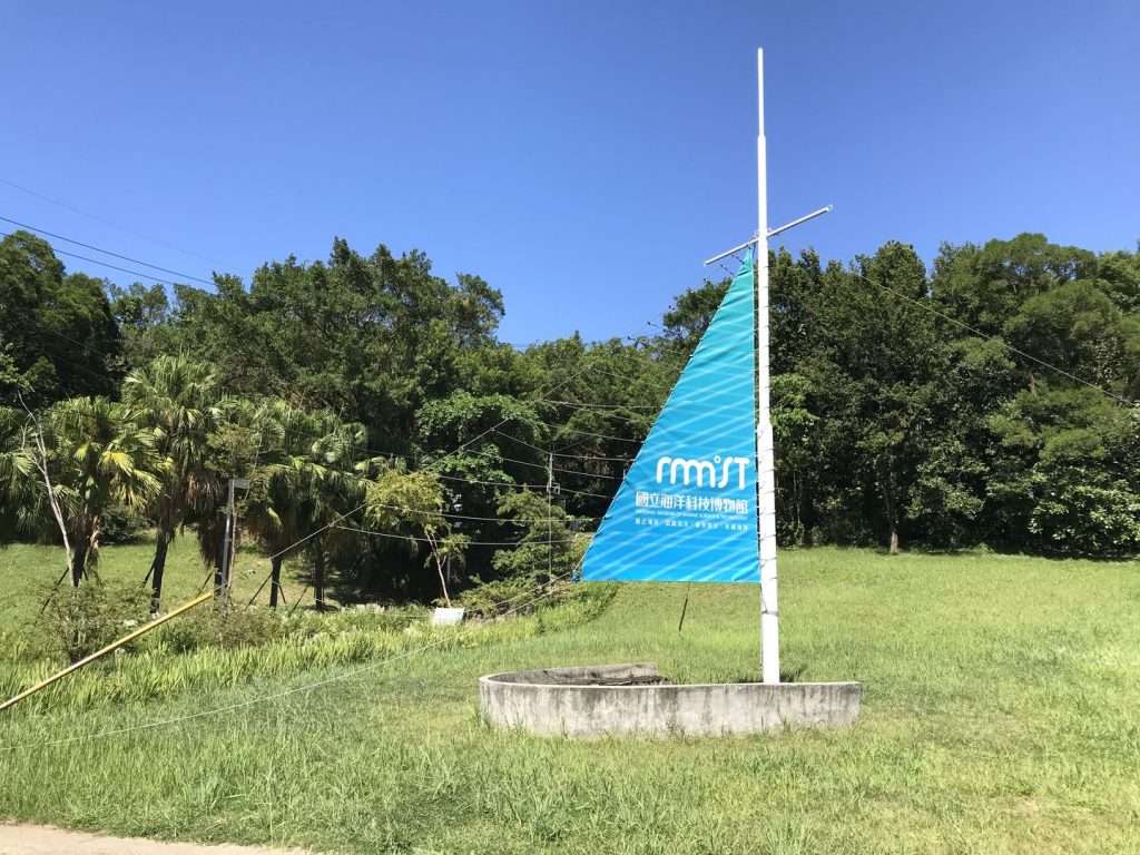 台鐵 海科館 2020 08 14 19