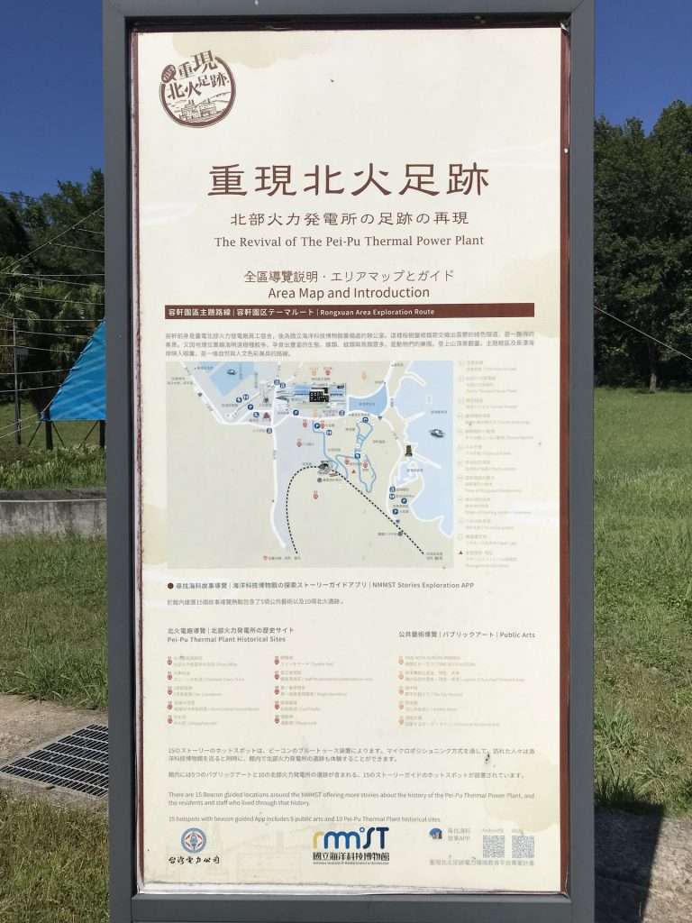 台鐵 海科館 2020 08 14 21