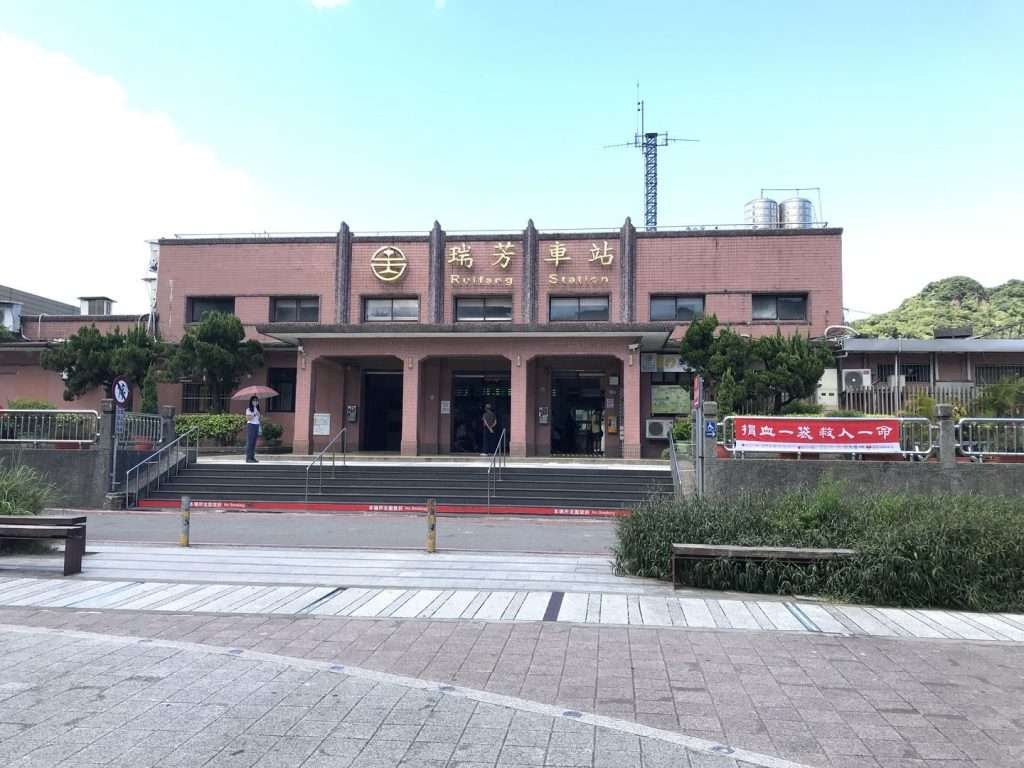 台鐵 瑞芳 2020 08 13 19