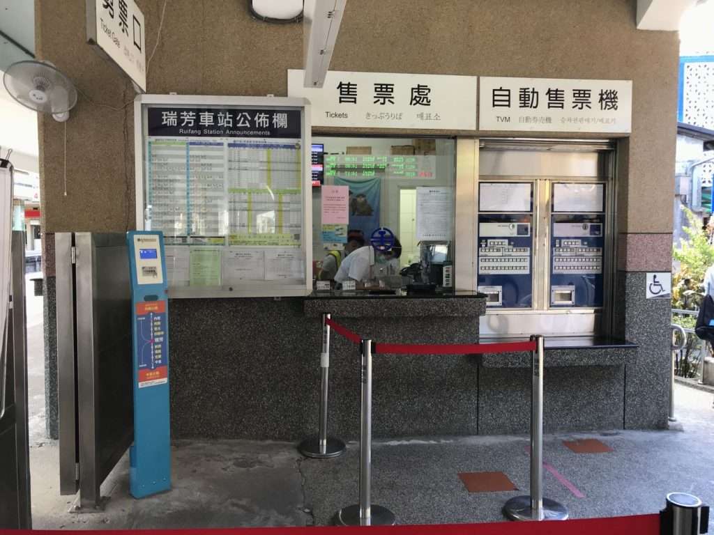 台鐵 瑞芳 2020 08 13 7