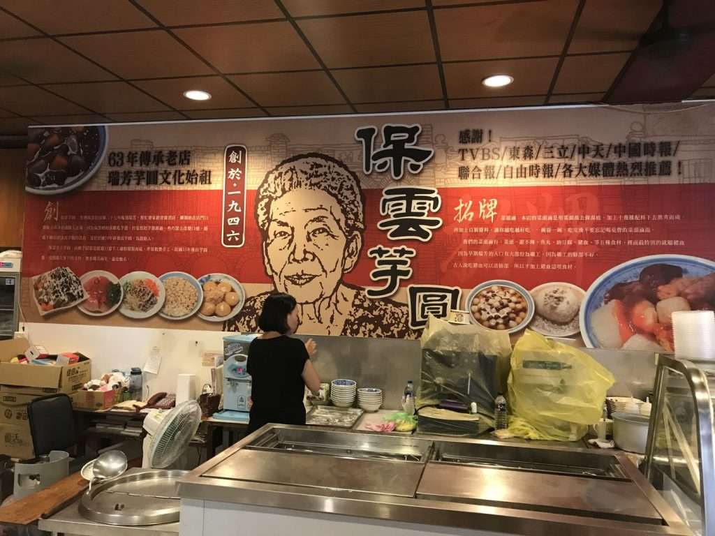 台鐵 瑞芳 2020 08 14 2