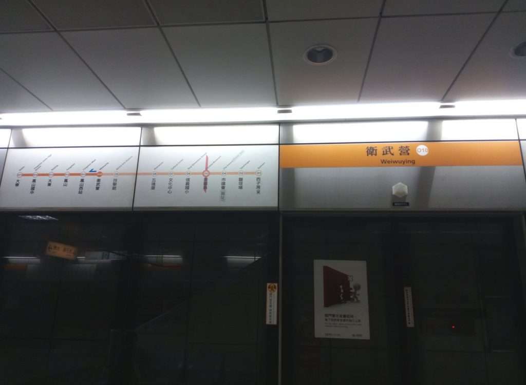 衛武營 2020 08 01 15