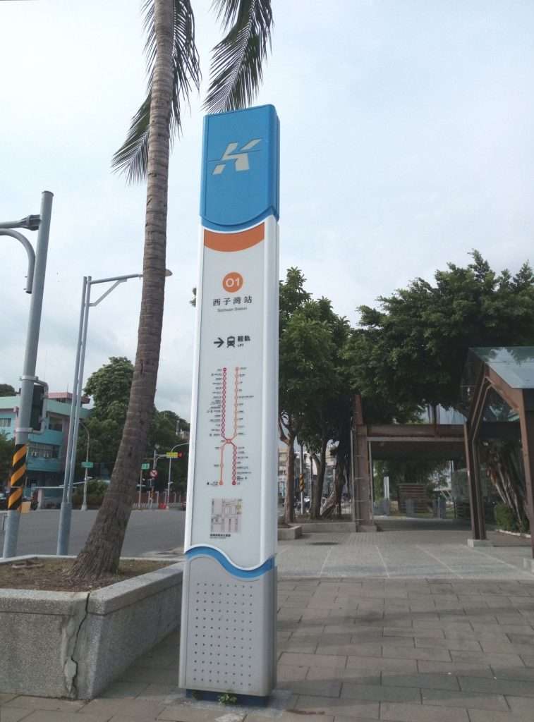 西子灣 2020 08 01 1