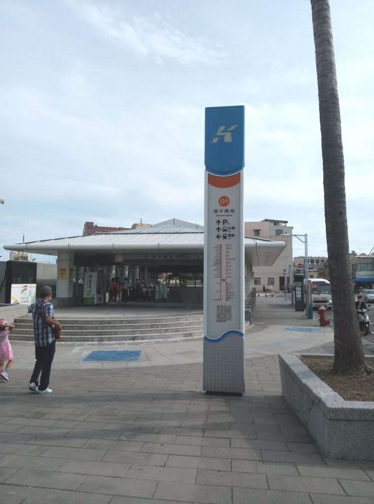 西子灣 2020 08 01 3