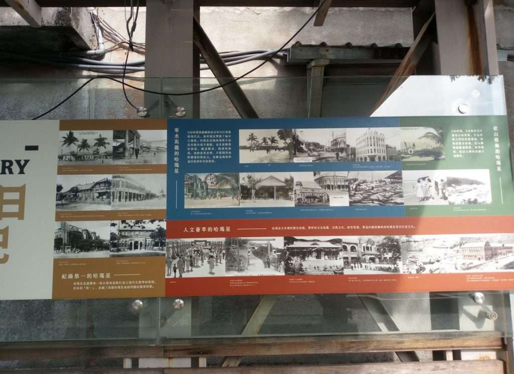 西子灣 2020 08 01 4