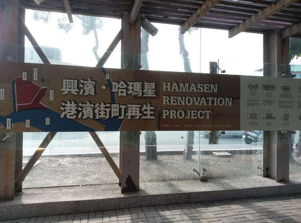 西子灣 2020 08 01 8