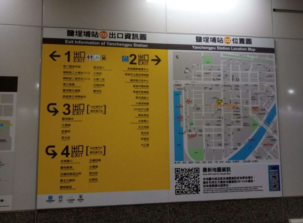 鹽埕埔 2020 08 01 1