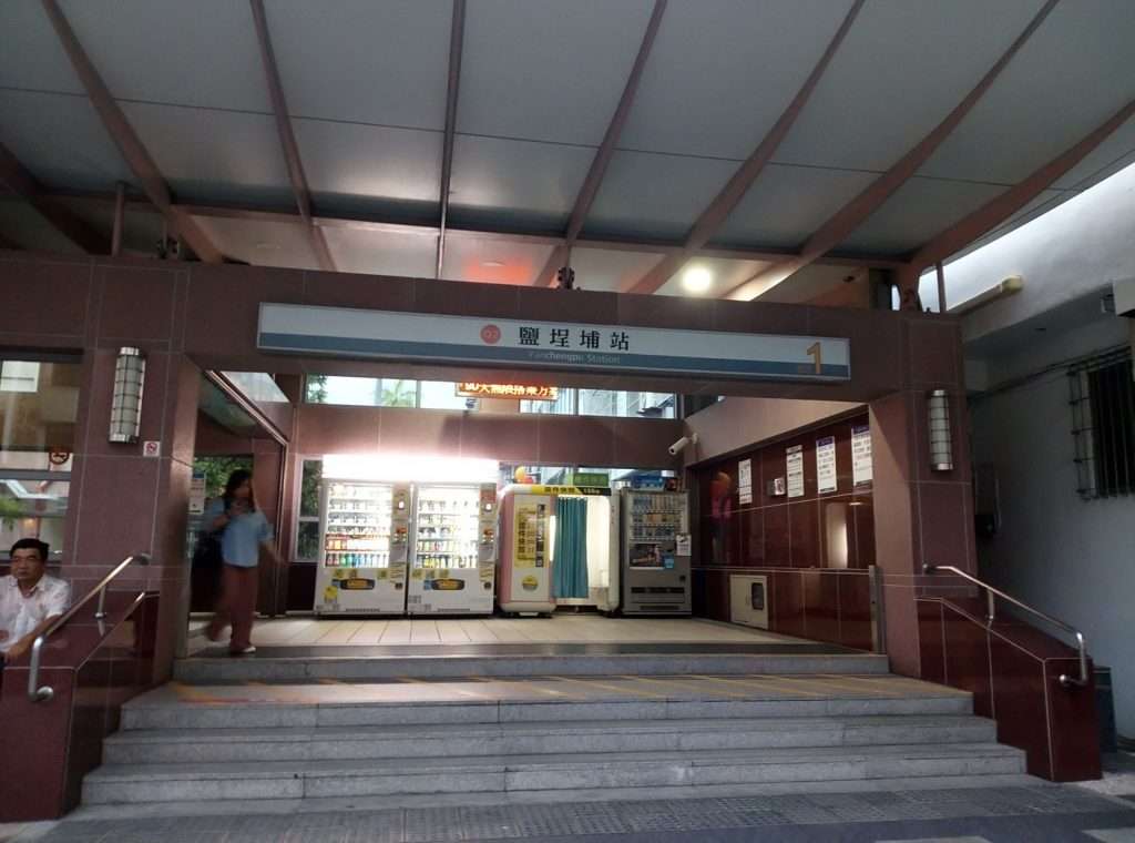 鹽埕埔 2020 08 01 3