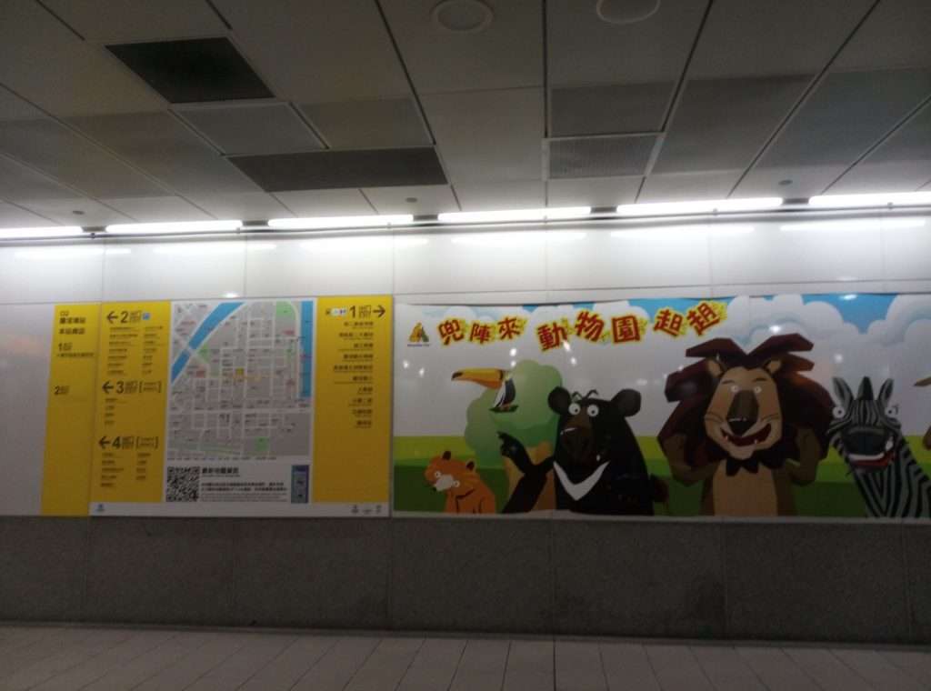 鹽埕埔 2020 08 01 4