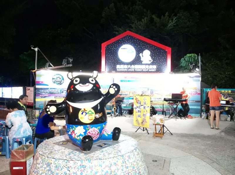 2020 09 19 2 美麗島 e1603810489615